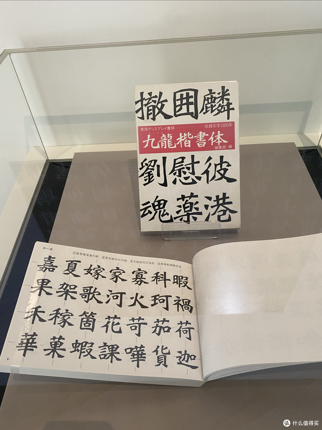 你懂书法艺术吗?回忆2023年香港艺术馆“字由人”带给我的震撼