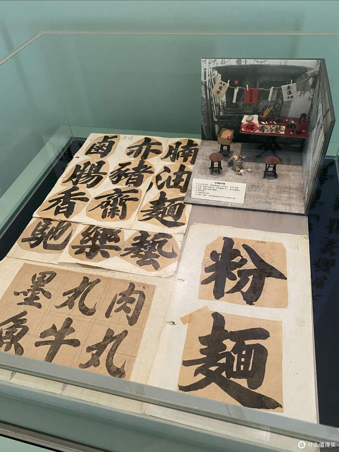 你懂书法艺术吗?回忆2023年香港艺术馆“字由人”带给我的震撼