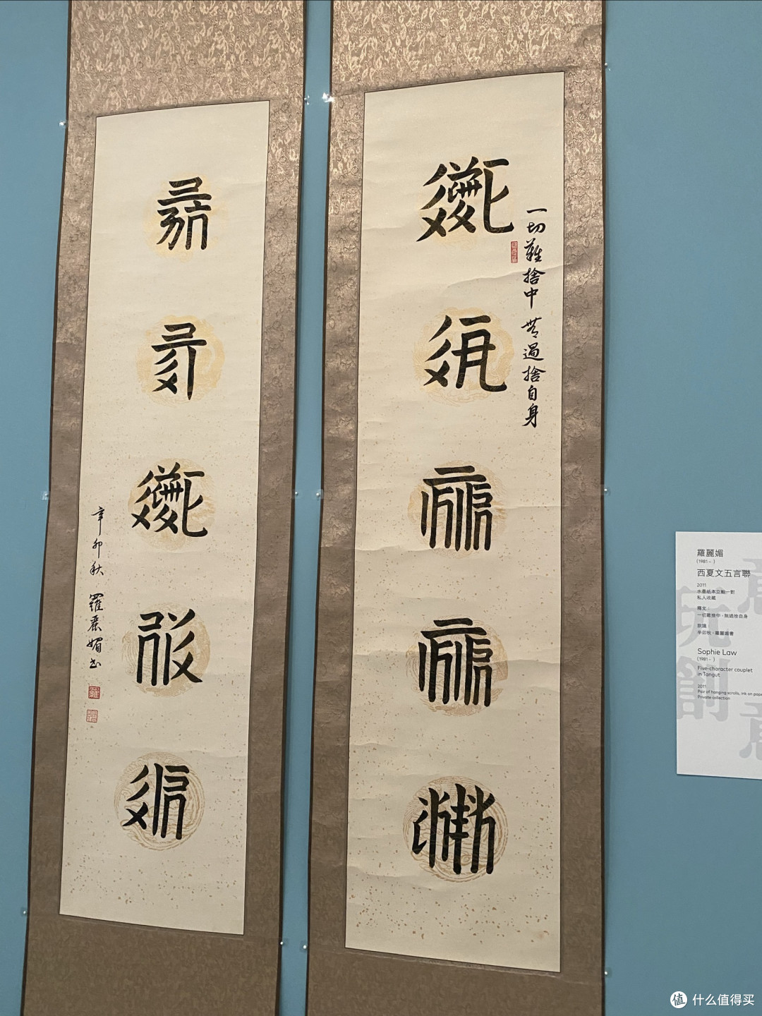 你懂书法艺术吗?回忆2023年香港艺术馆“字由人”带给我的震撼