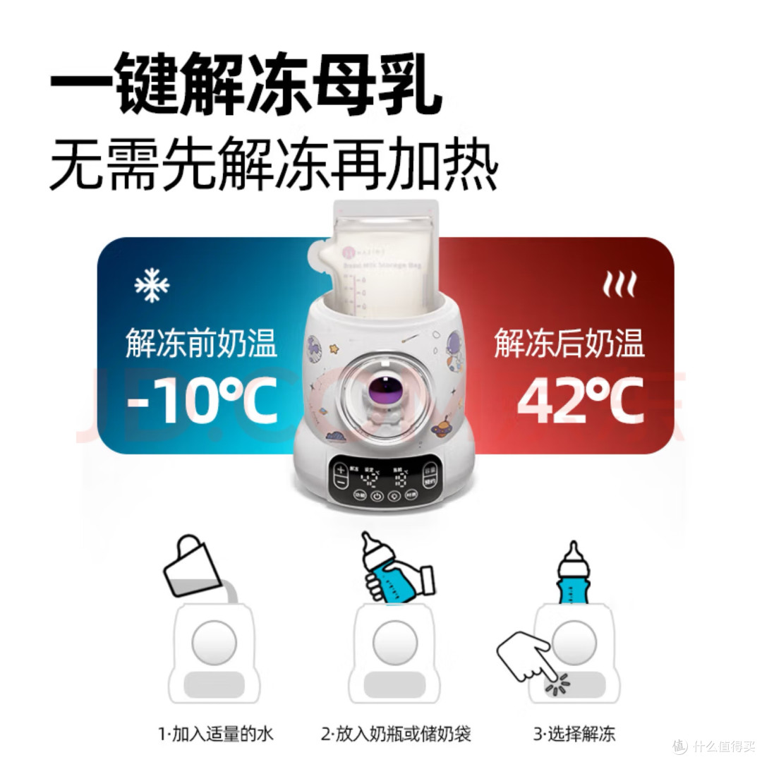 带娃“恒温”神器!乐亲调奶器让我告别深夜手忙脚乱