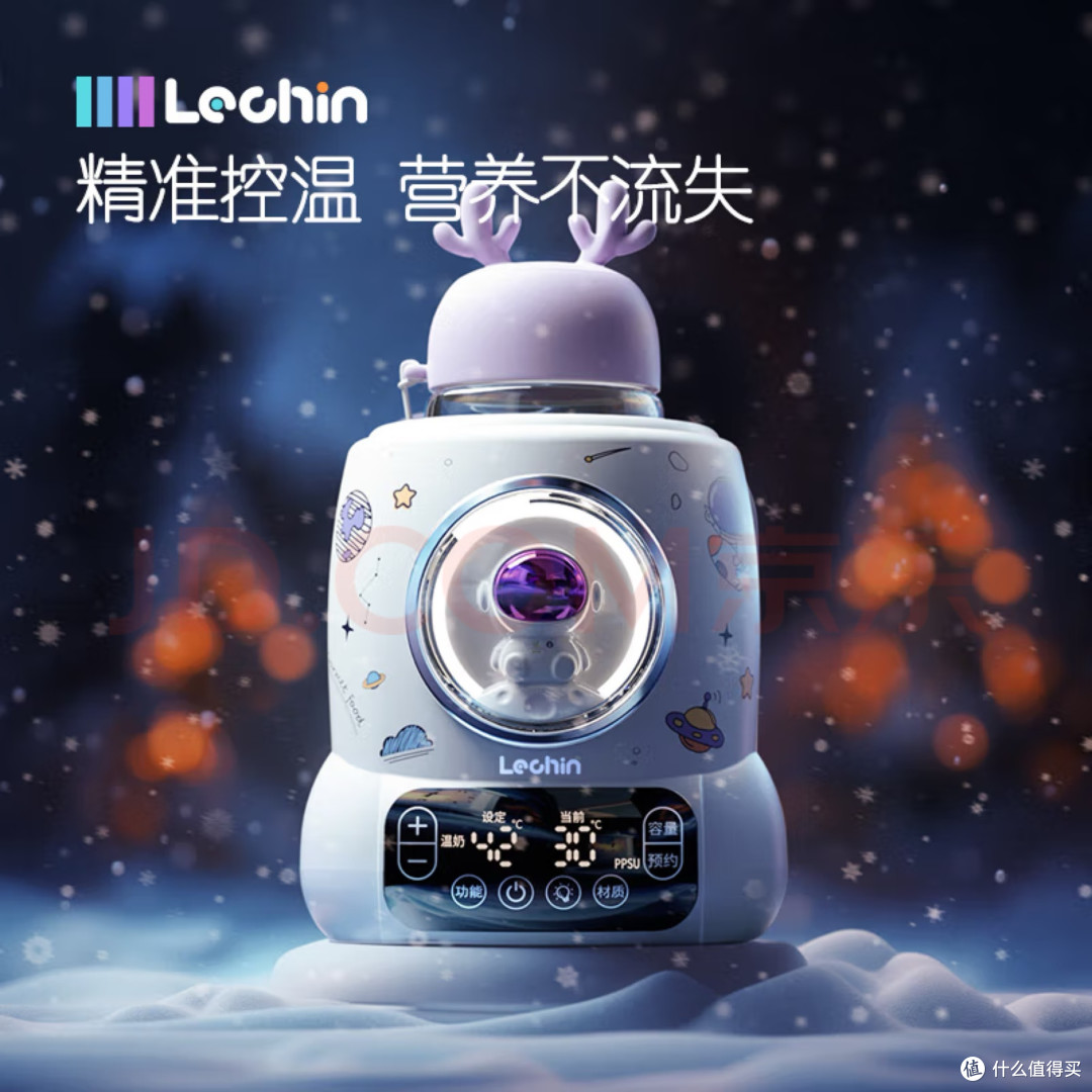 带娃“恒温”神器！乐亲调奶器让我告别深夜手忙脚乱