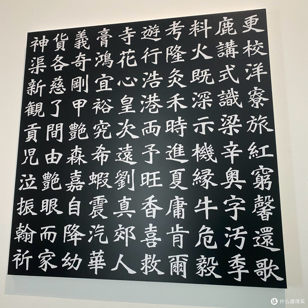 你懂书法艺术吗?回忆2023年香港艺术馆“字由人”带给我的震撼
