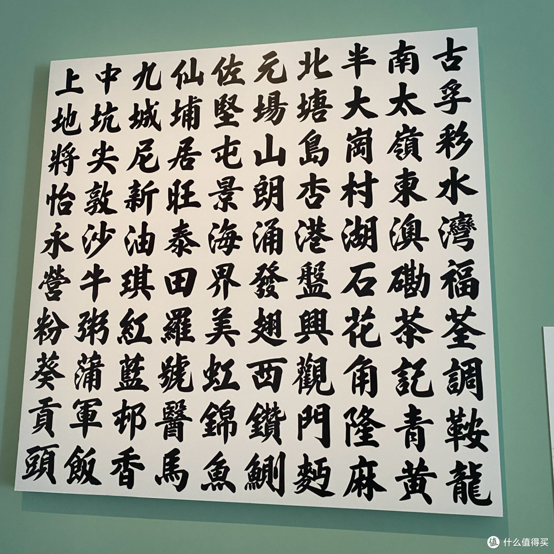 你懂书法艺术吗?回忆2023年香港艺术馆“字由人”带给我的震撼