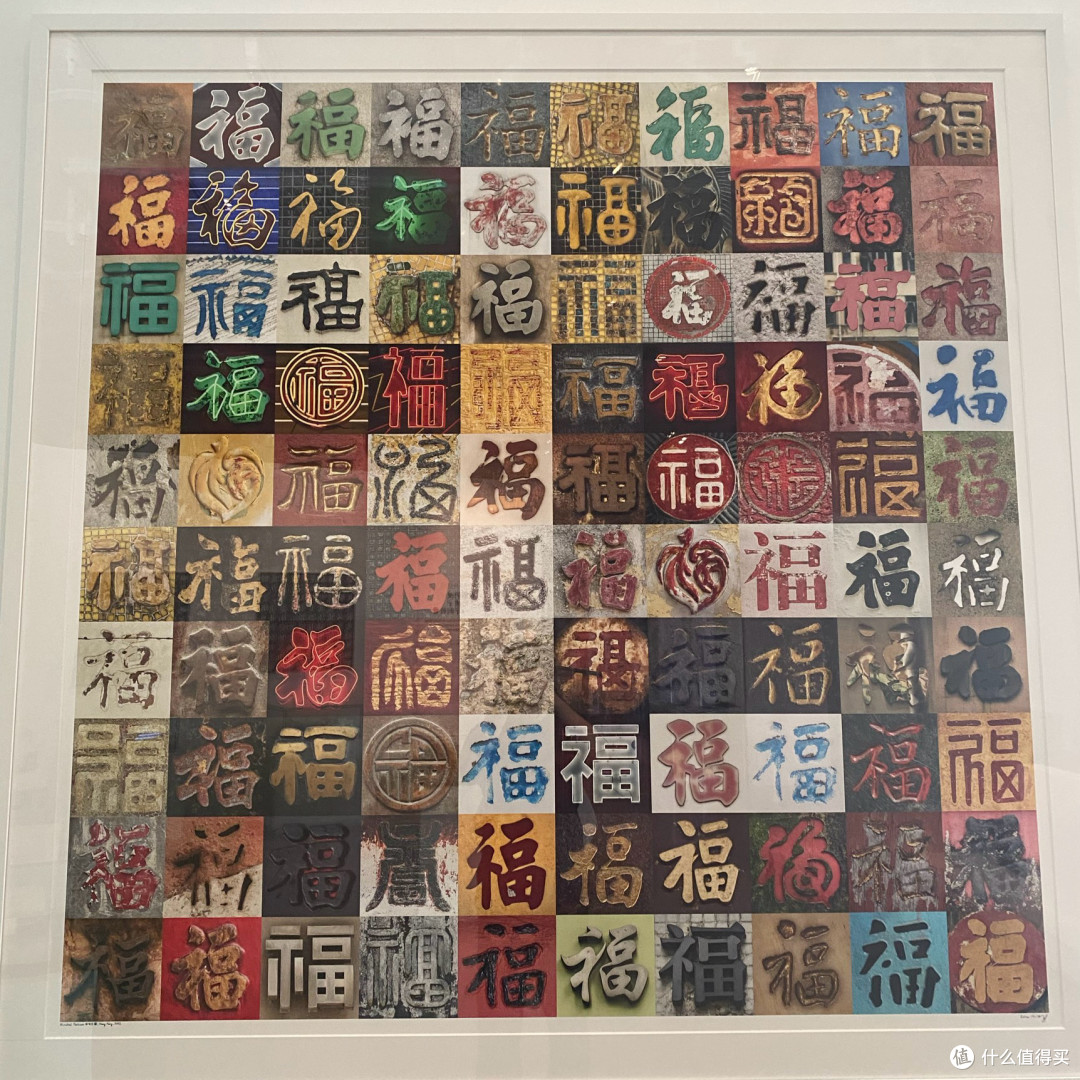 你懂书法艺术吗?回忆2023年香港艺术馆“字由人”带给我的震撼