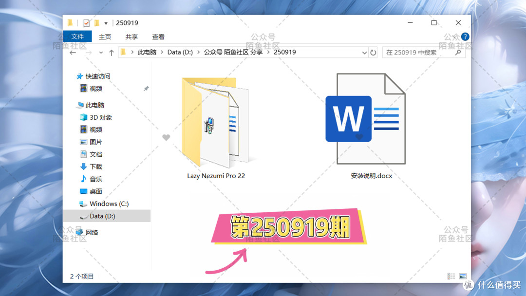 PS绘画神器Lazy Nezumi Pro 22中文汉化版PS手绘画笔平滑防抖插件