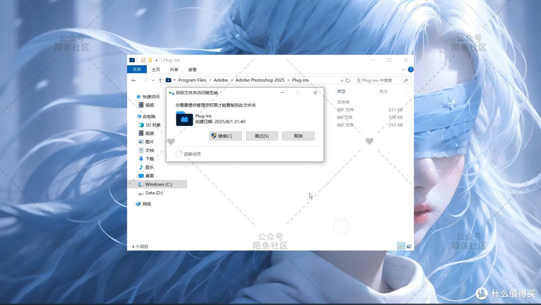 PS绘画神器Lazy Nezumi Pro 22中文汉化版PS手绘画笔平滑防抖插件