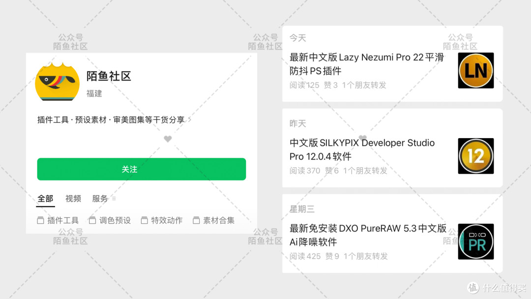 PS绘画神器Lazy Nezumi Pro 22中文汉化版PS手绘画笔平滑防抖插件