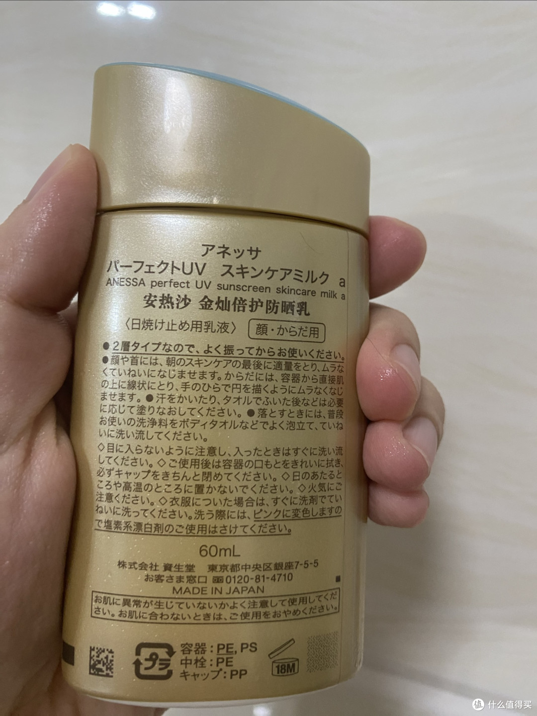 海边暴晒都不黑!安热沙小金瓶 yyds,户外必备的防晒天花板!