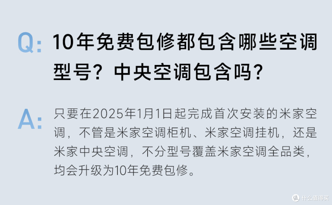 小米突然宣布,空调品类“重大升级”,格力的天都要塌了