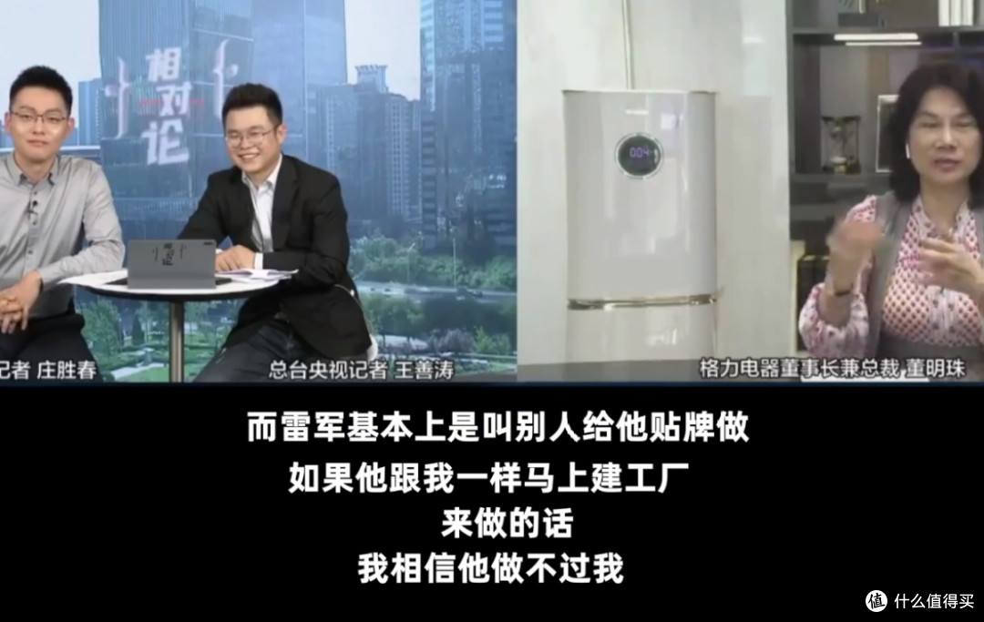 小米突然宣布,空调品类“重大升级”,格力的天都要塌了
