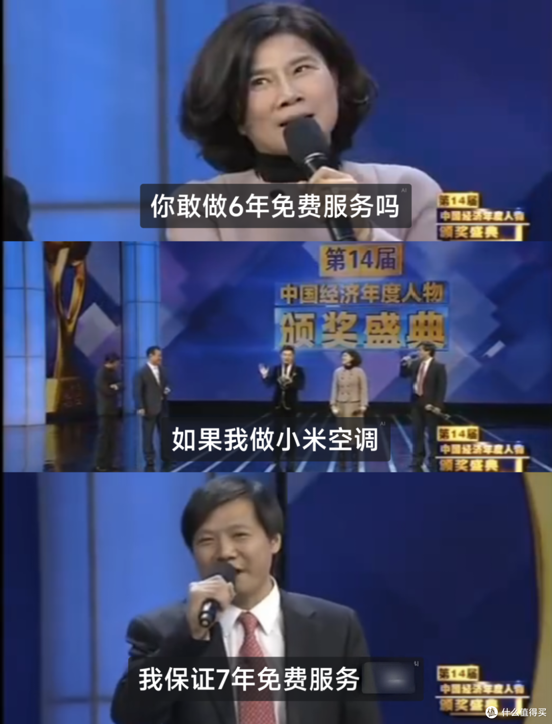 小米突然宣布,空调品类“重大升级”,格力的天都要塌了