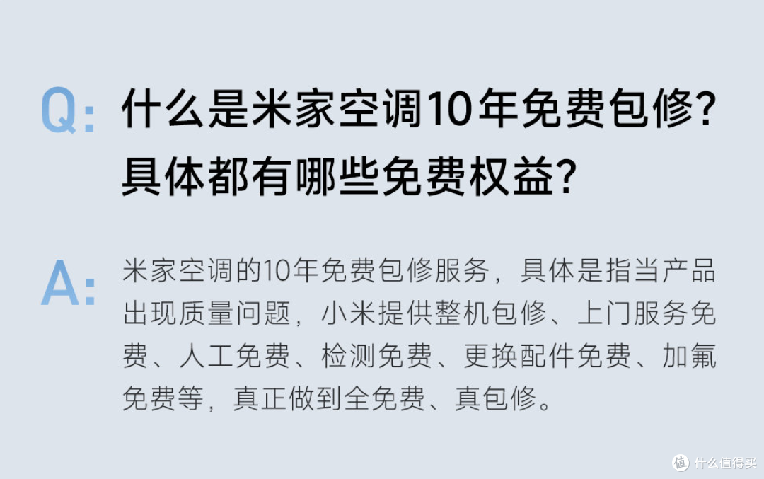 小米突然宣布,空调品类“重大升级”,格力的天都要塌了