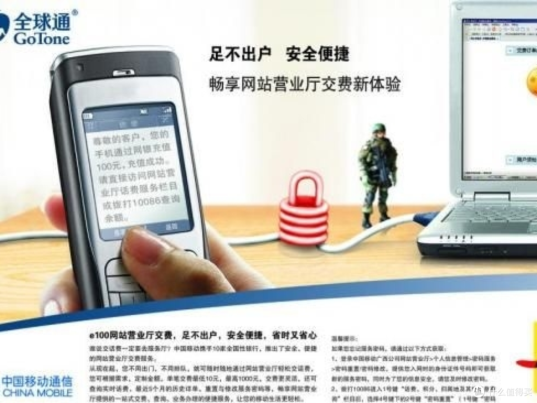 你知道这些生活缴费优惠吗?