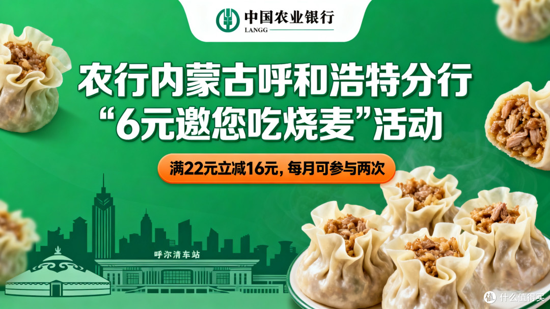 银行卡福利知多少?