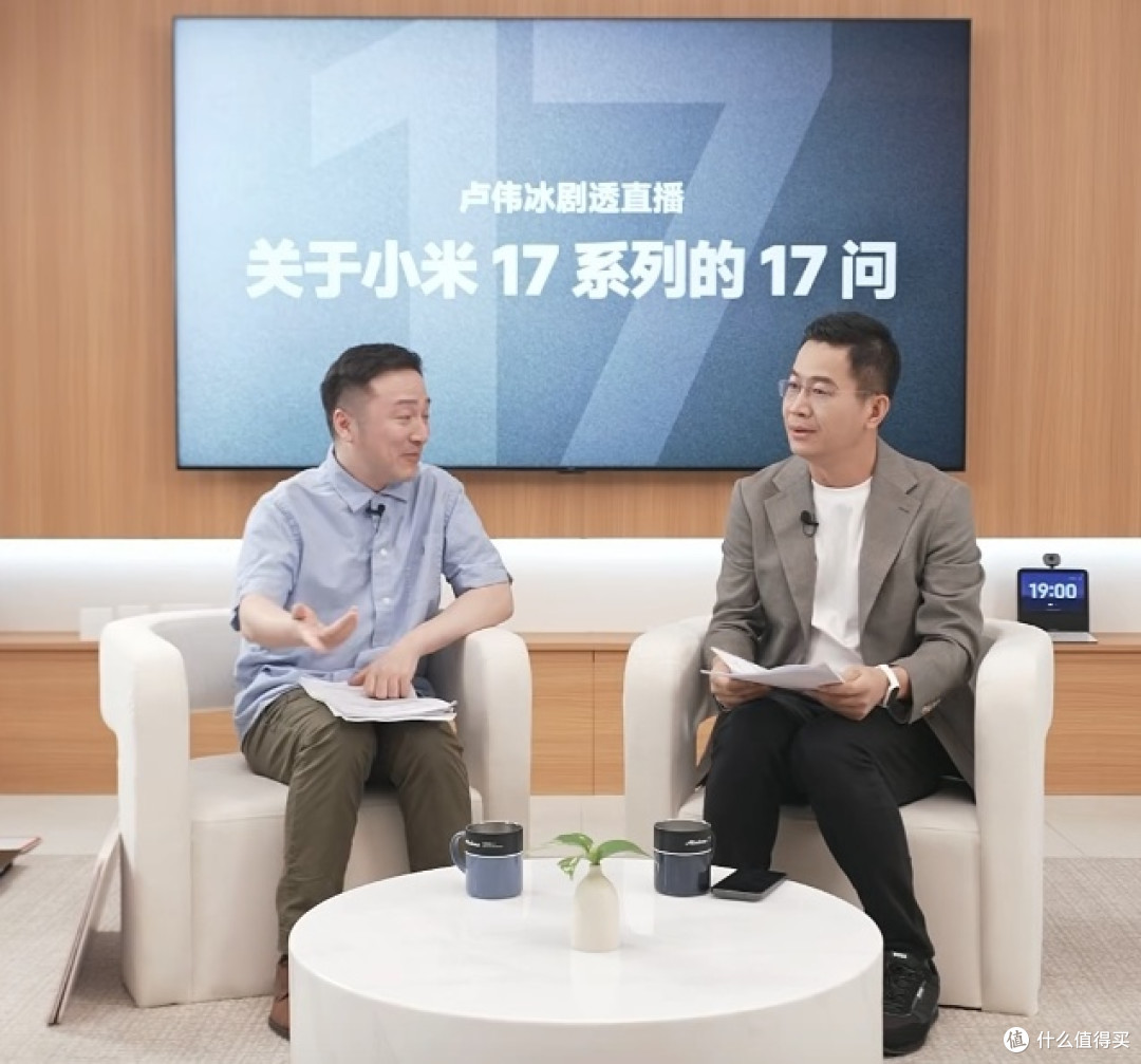 改名不蹭热度?小米17对战苹果17
