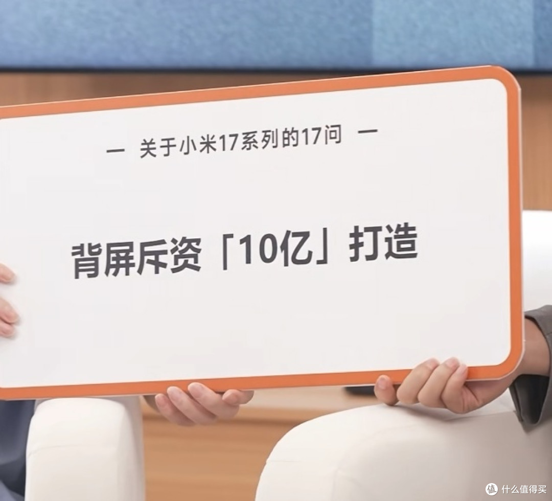 改名不蹭热度?小米17对战苹果17