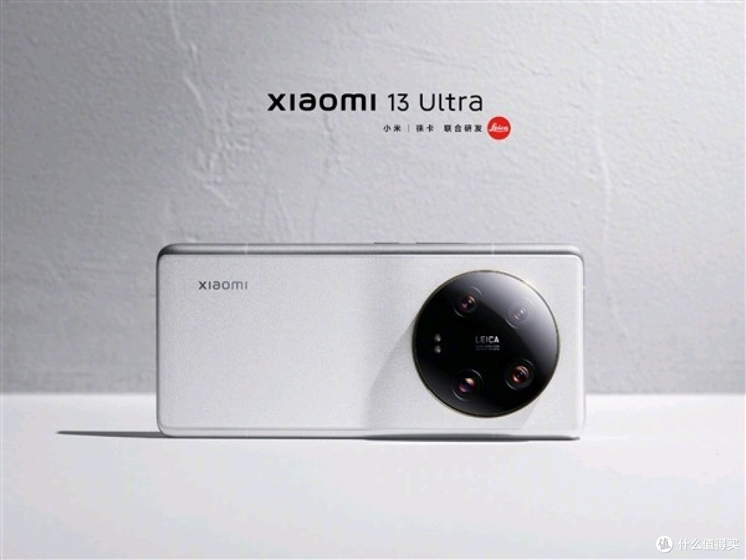 神机小米13ultra,只要1000多,骁龙8gen2,6.73曲面屏,莱卡四摄