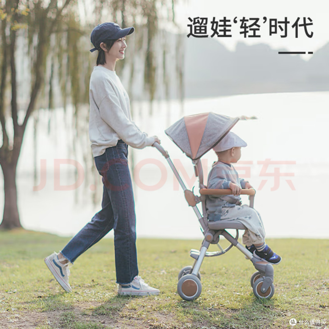 带娃出门太轻松!米蓝图遛娃神器是真的香