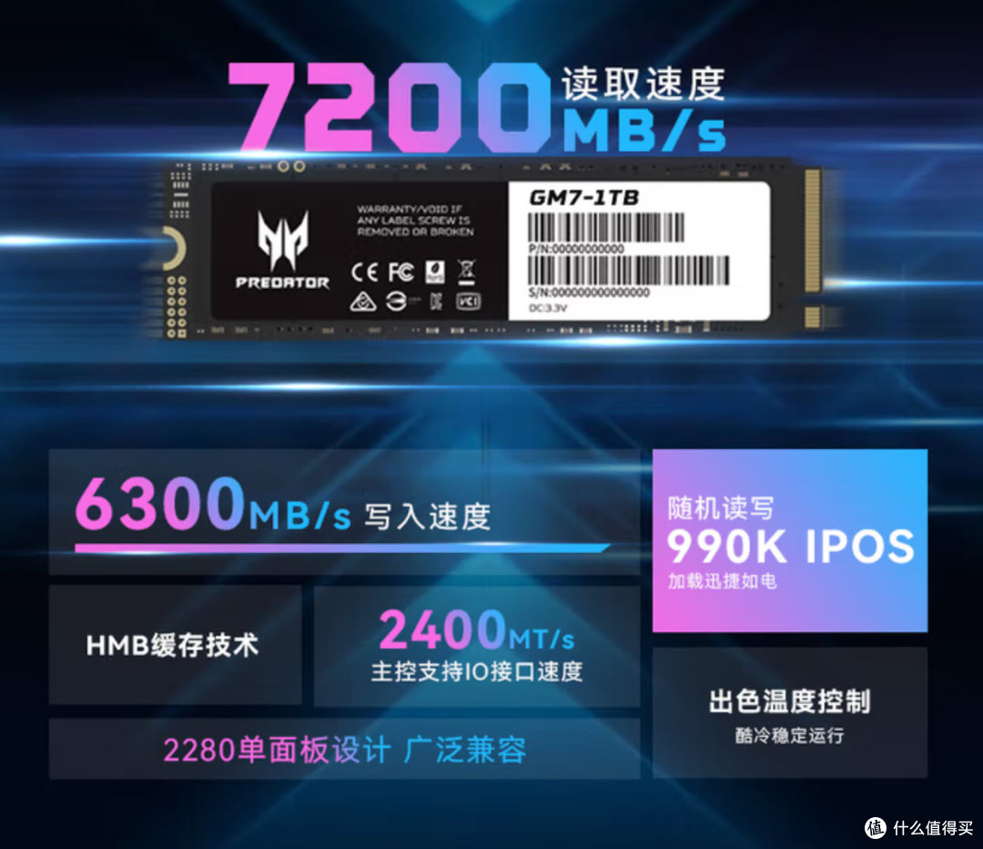 英特尔Ultra200S携手微星B860M迫击炮主板，无需万元级梦幻主机！