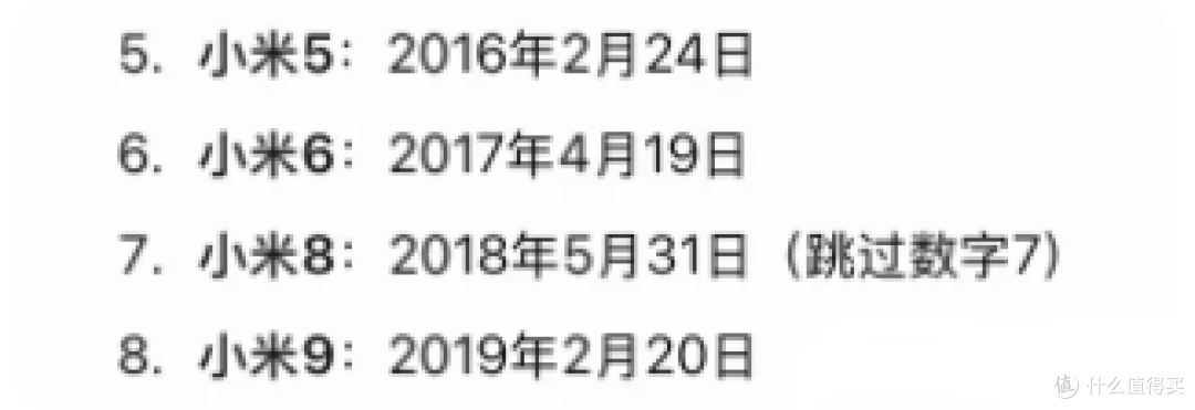 小米17改名没蹭苹果热度!这场直播给我看麻了,10亿研发妙享背屏