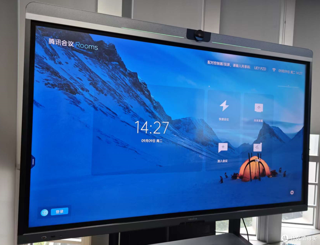 Newline NX系列专业云会议平板体验!重新定义智能协作空间中枢