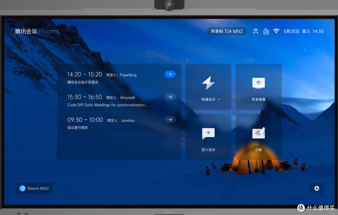 Newline NX系列专业云会议平板体验!重新定义智能协作空间中枢