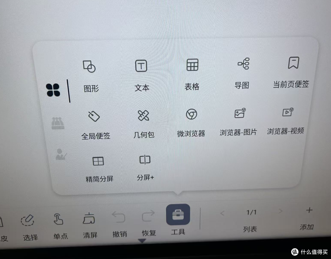 Newline NX系列专业云会议平板体验!重新定义智能协作空间中枢