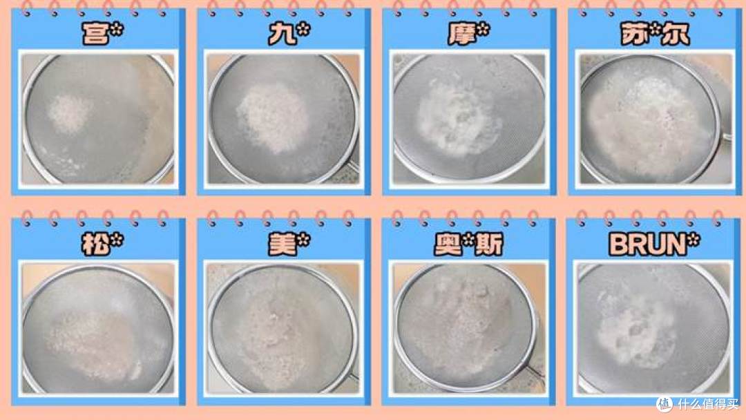 破壁机哪个牌子好？热门品牌测评真实数据分析！闭眼入！