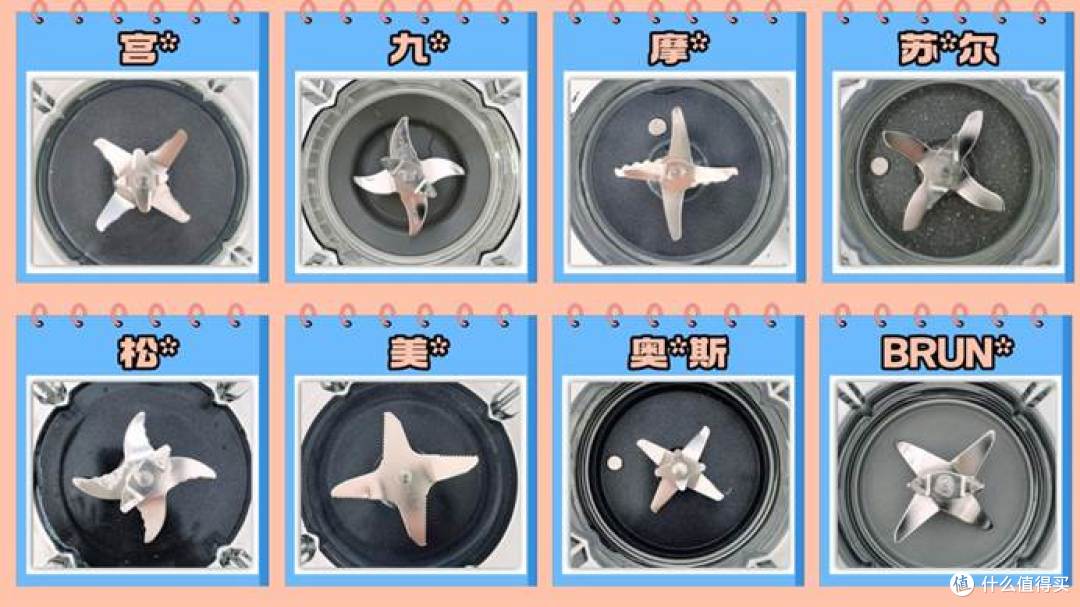 破壁机哪个牌子好？热门品牌测评真实数据分析！闭眼入！