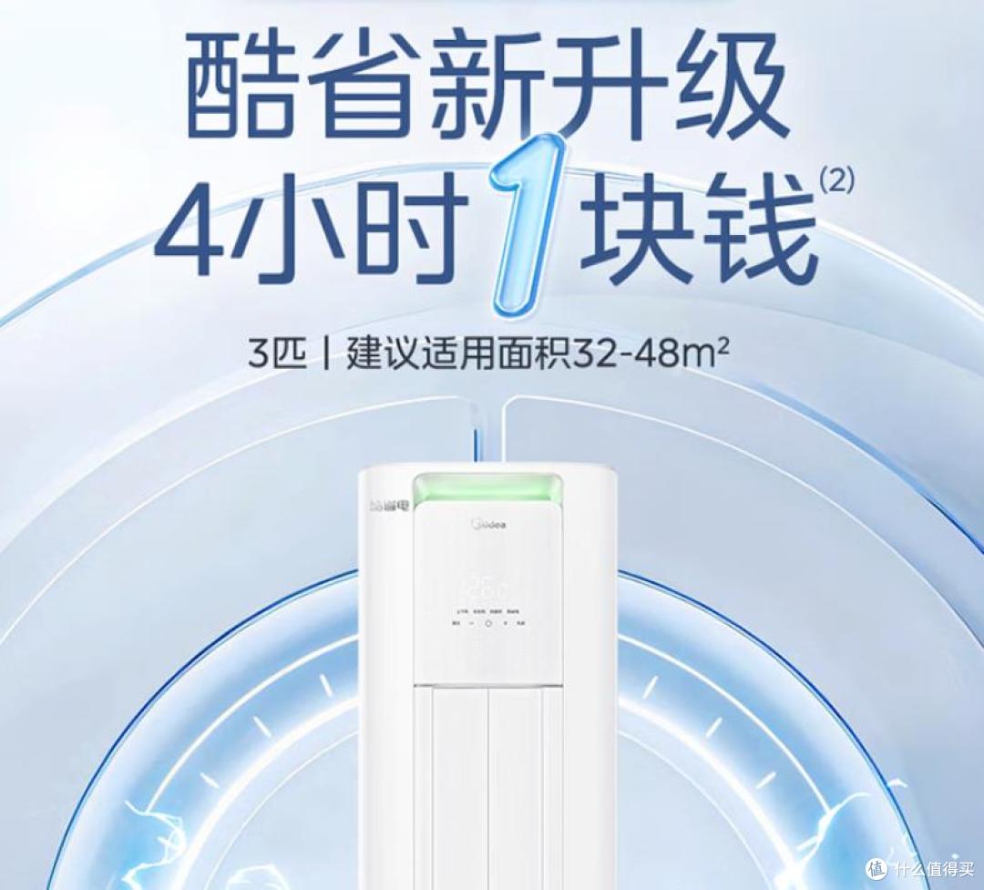 哪个品牌3匹空调质量过硬还省电？2025年热销3匹空调推荐