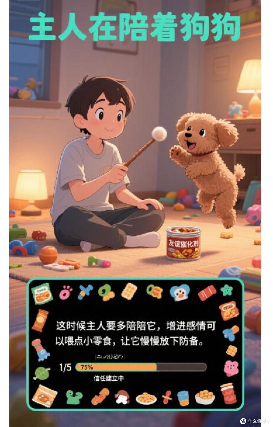 原来狗狗“睡觉”的地点,能看出它和你的亲密度!