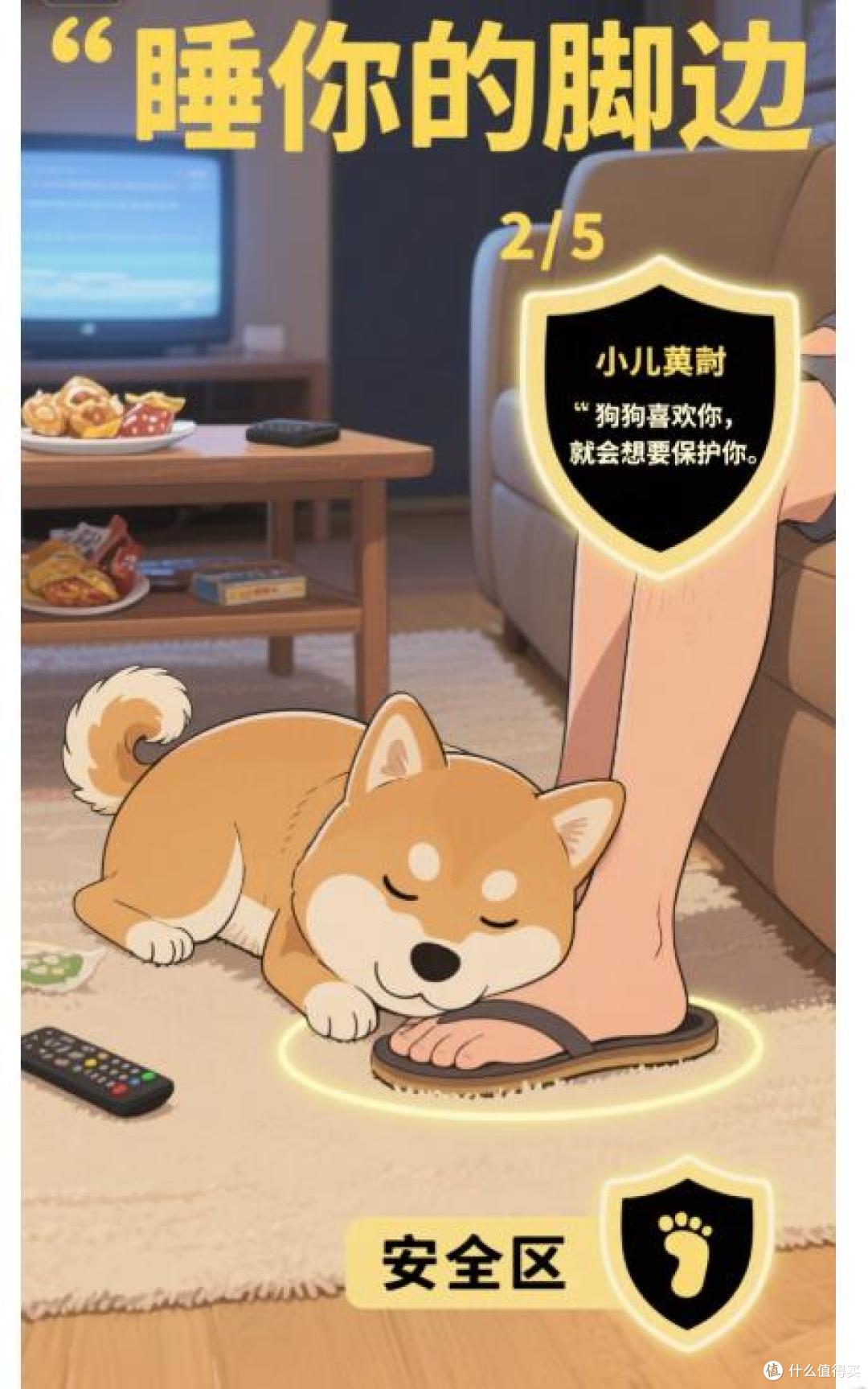 原来狗狗“睡觉”的地点，能看出它和你的亲密度！