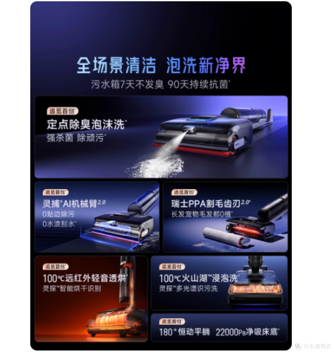 追觅 T50 Ultra 洗地机:家居清洁的终极解决方案