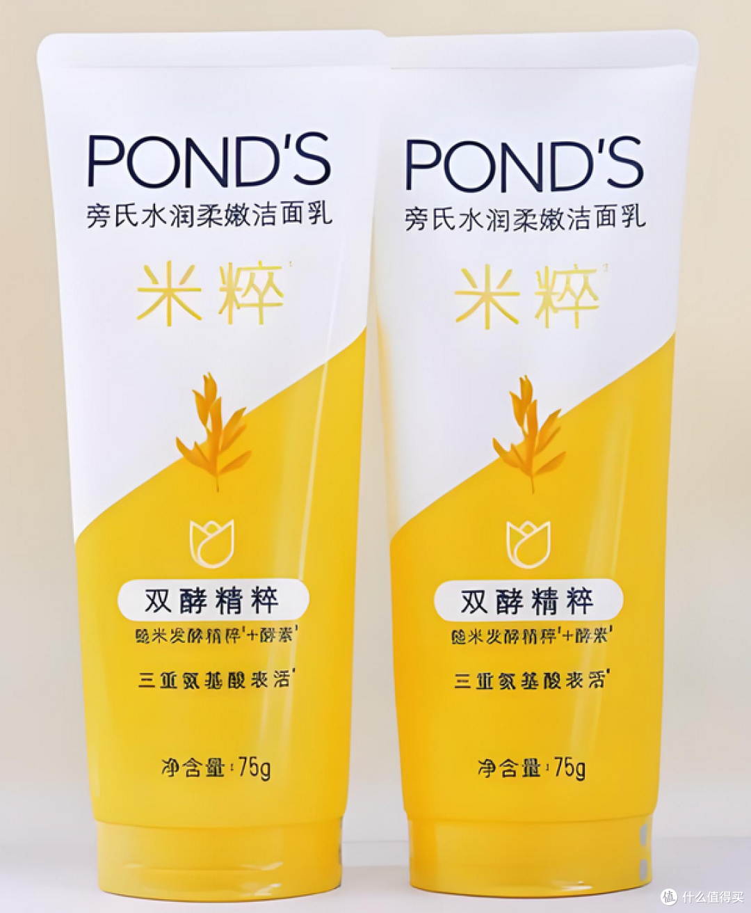 哪些洗面奶平价好用?学生党回购率TOP4,温和洗出好皮肤
