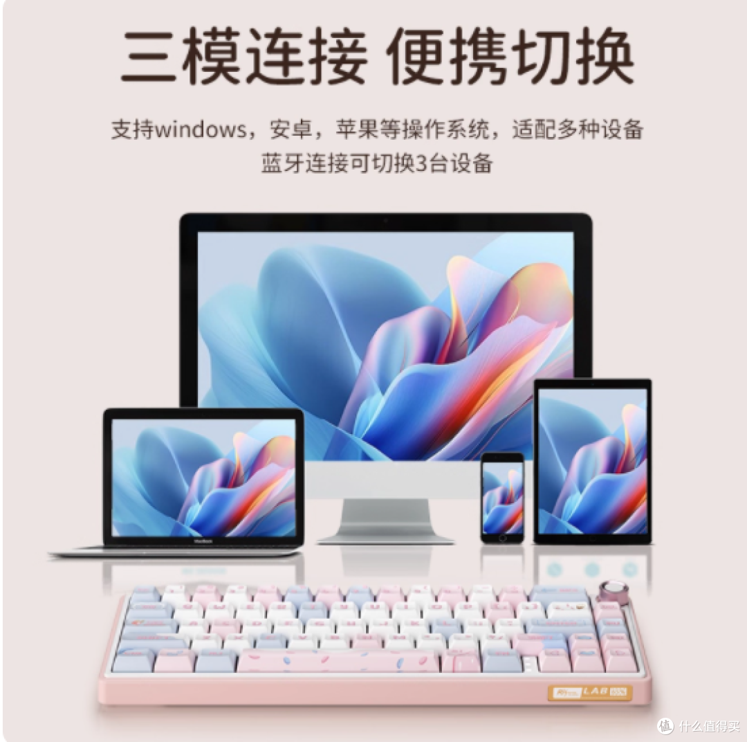 ✨高颜值又便携！RK R65 三模客制化机械键盘来袭