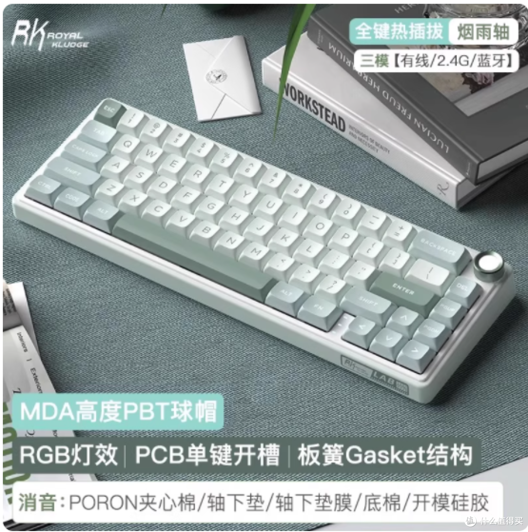 ✨高颜值又便携！RK R65 三模客制化机械键盘来袭