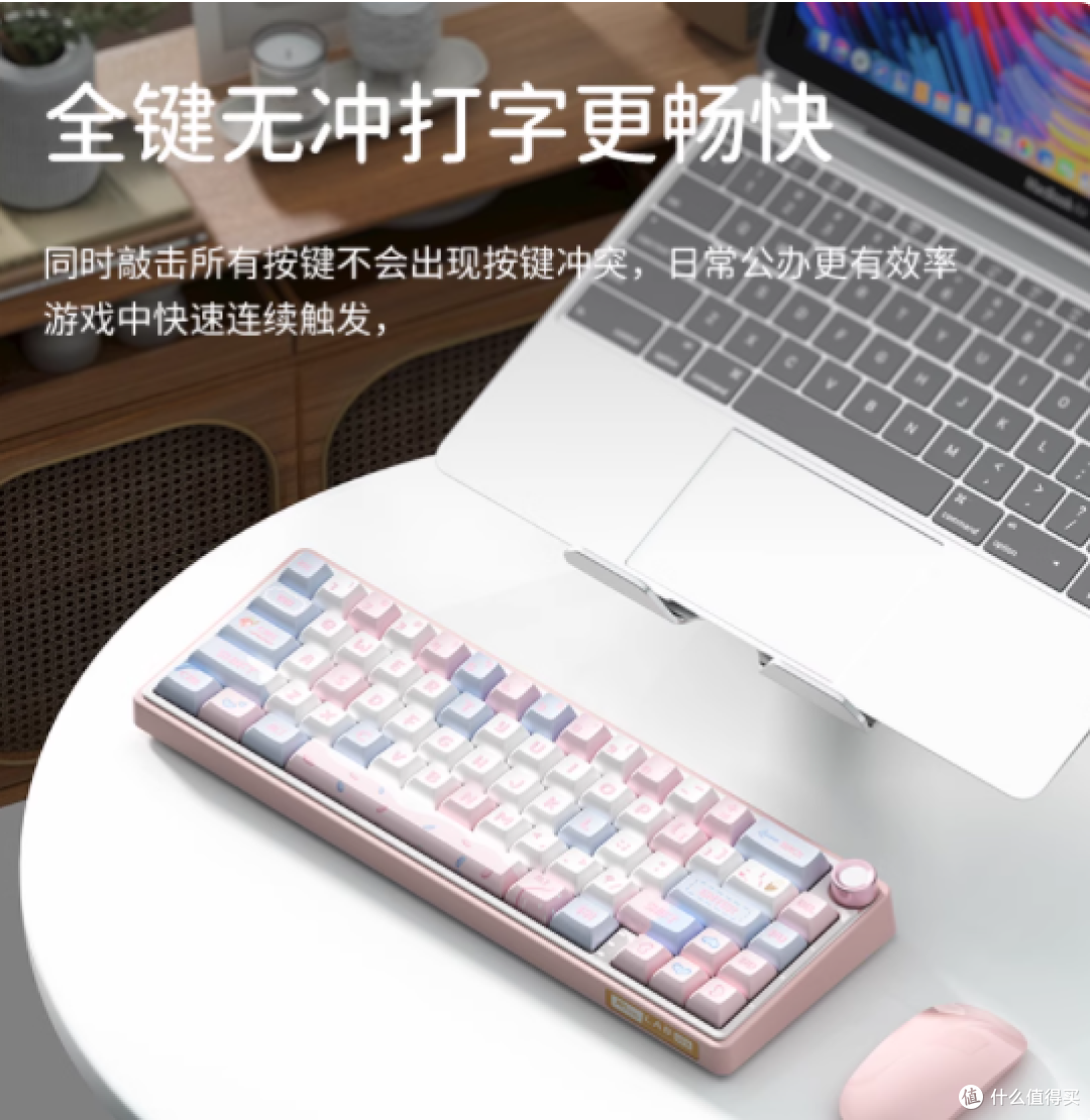 RKR65 三模客制化机械键盘:给女生的桌面颜值与实用双重惊喜