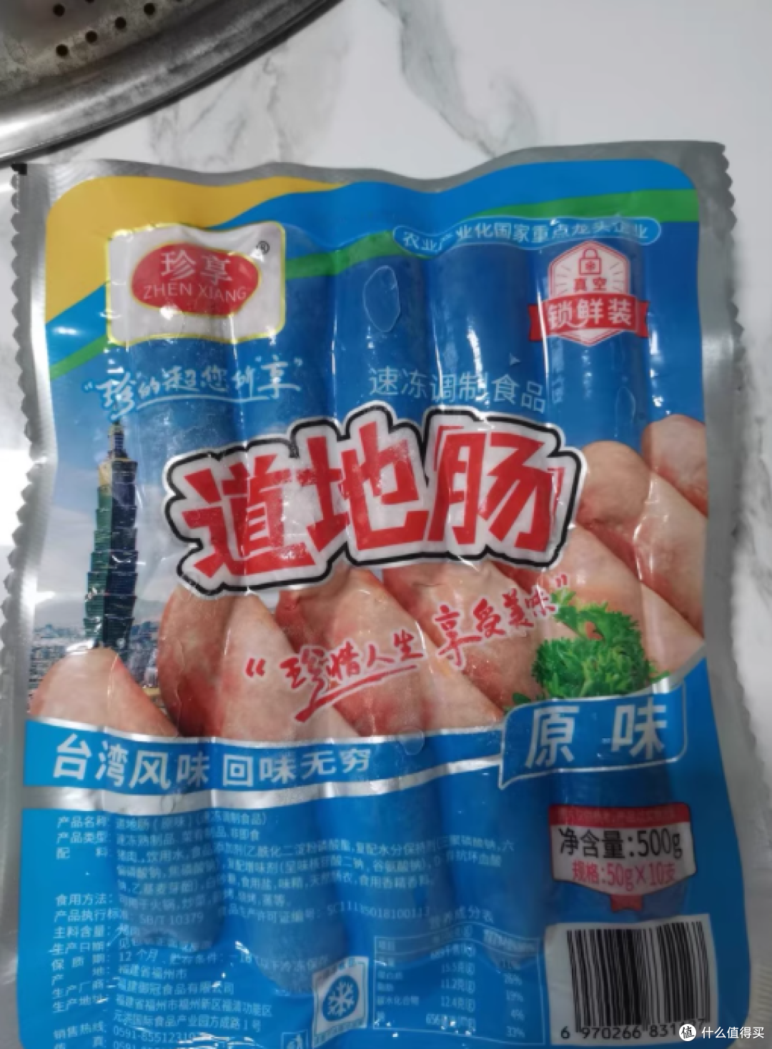 🌶️🌭一口爆汁!珍享台式道地肠,味蕾的狂欢派对!