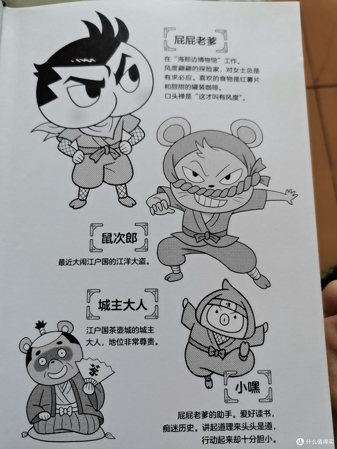 屁屁老爹,这本绘本不错呦