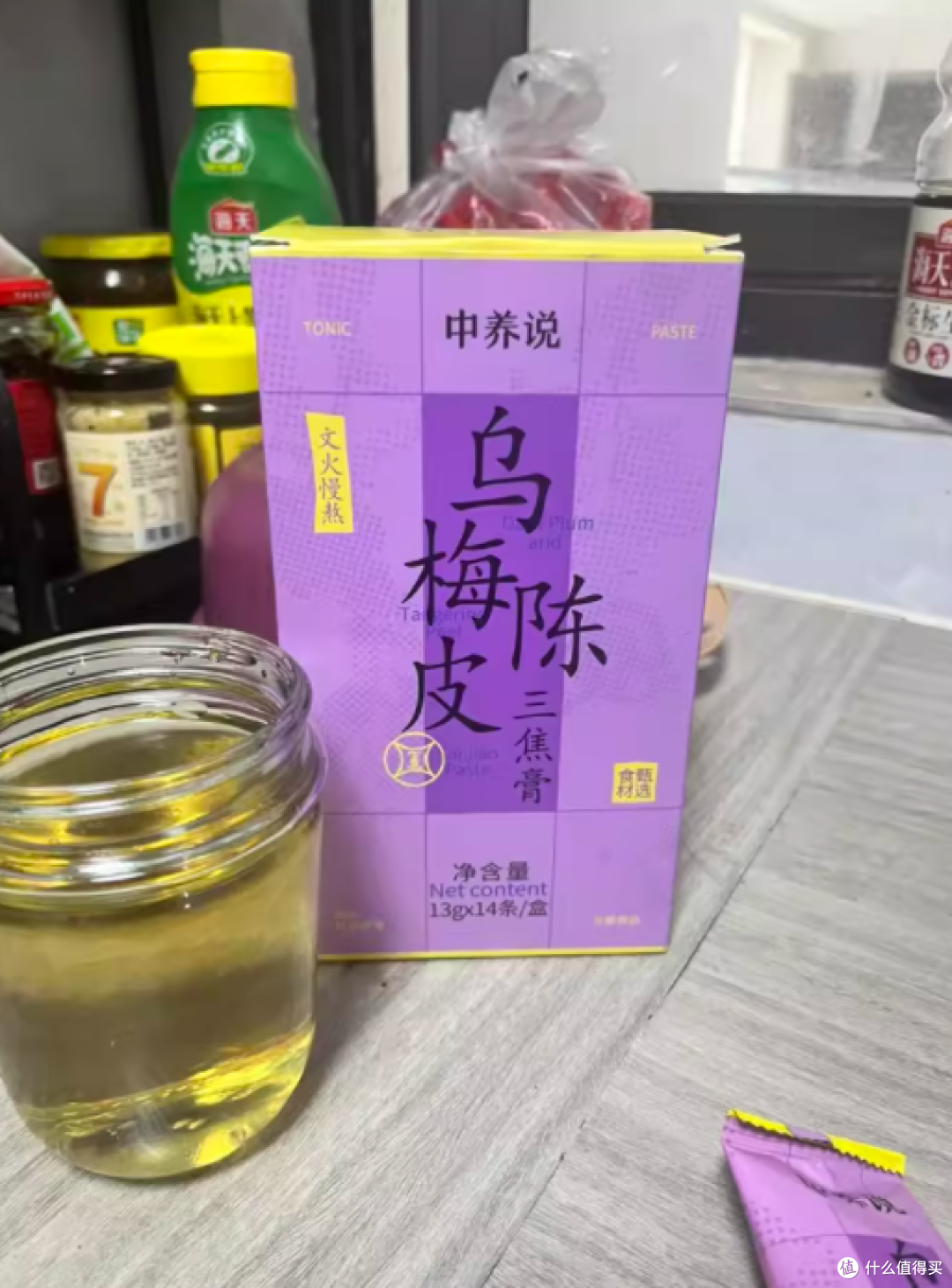 🔥上热下寒救星？中养说乌梅陈皮三焦膏实测来啦！