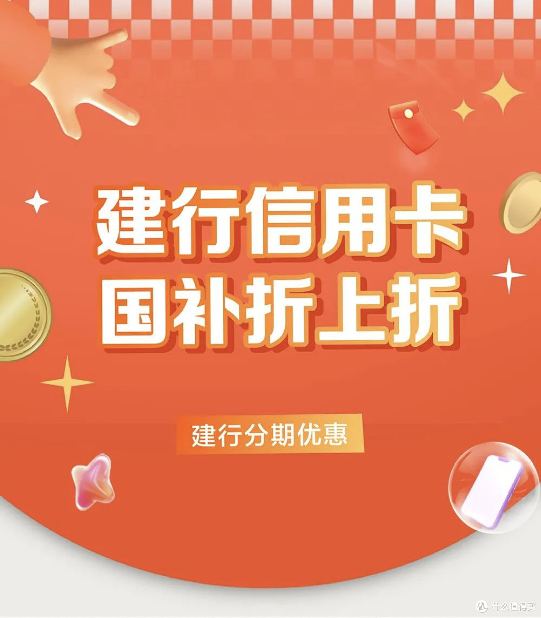被值友按头安利!这些银行卡优惠,一年悄悄省出1万+