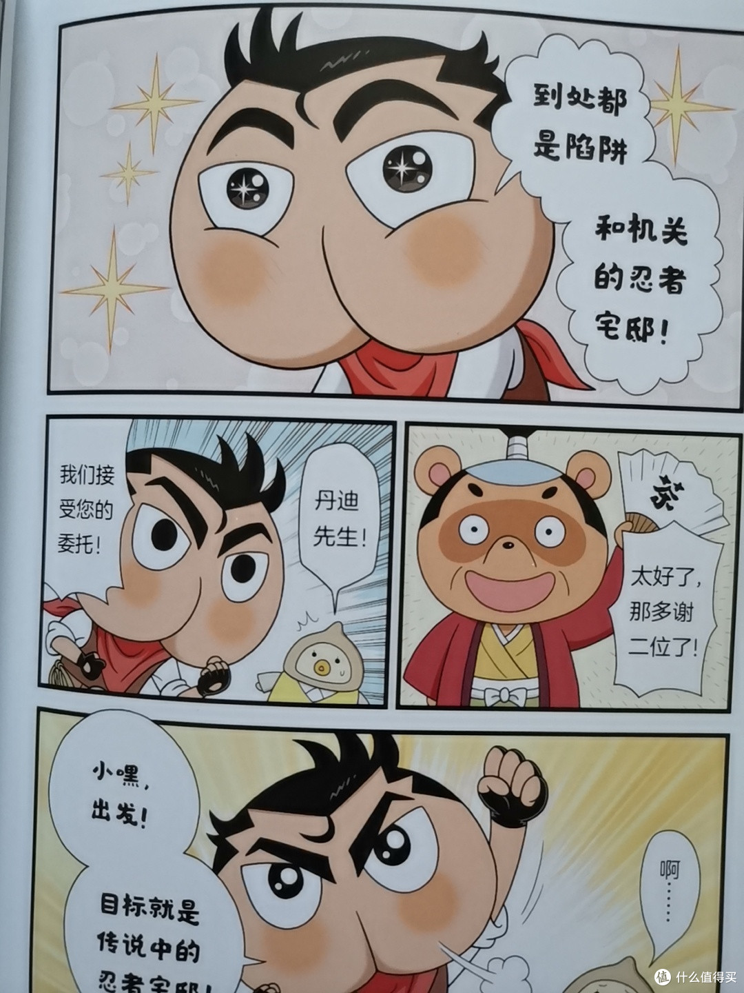 屁屁老爹,这本绘本不错呦