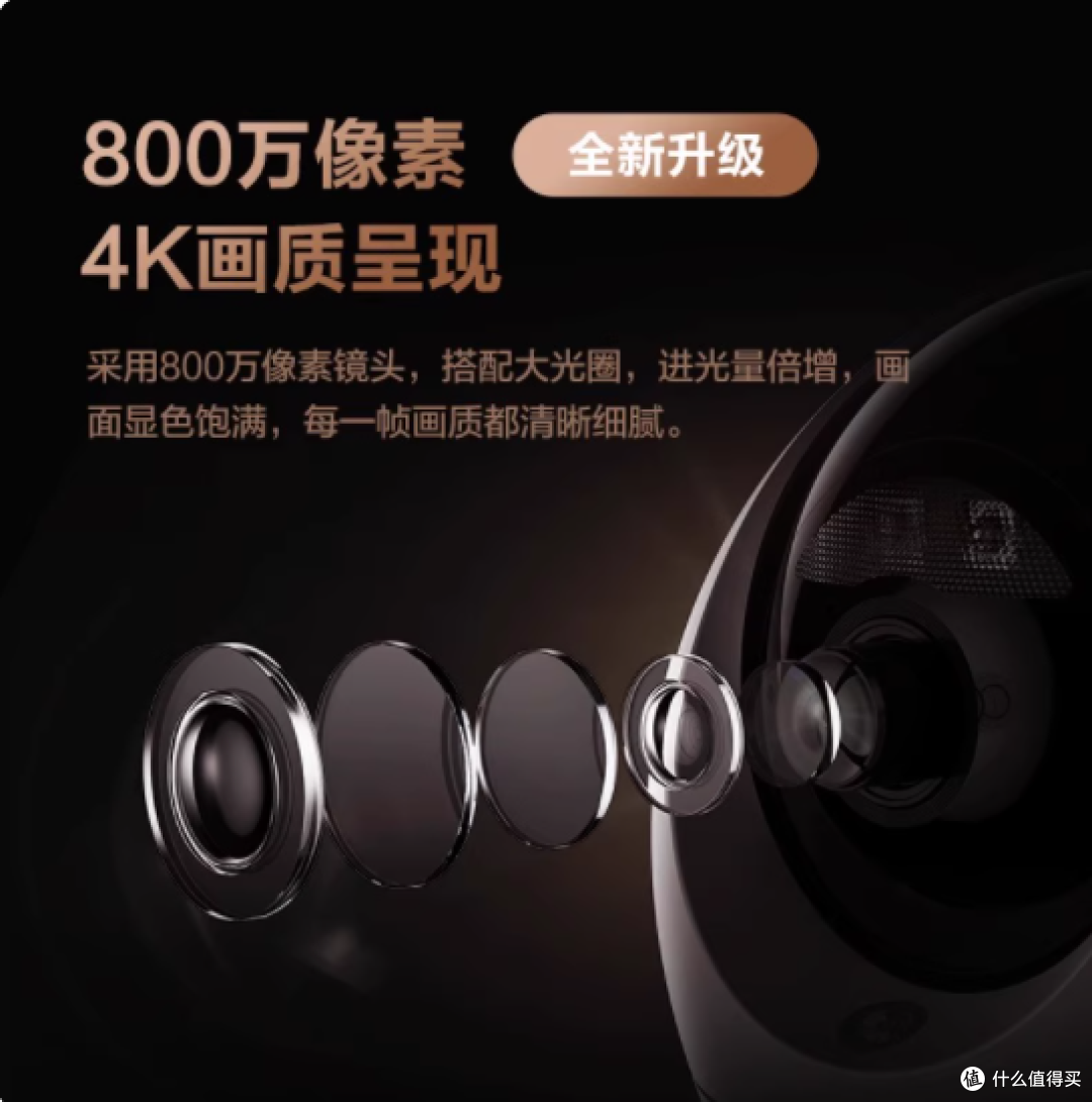 守护家的每一刻,萤石 CP1 家用摄像头让安心触手可及