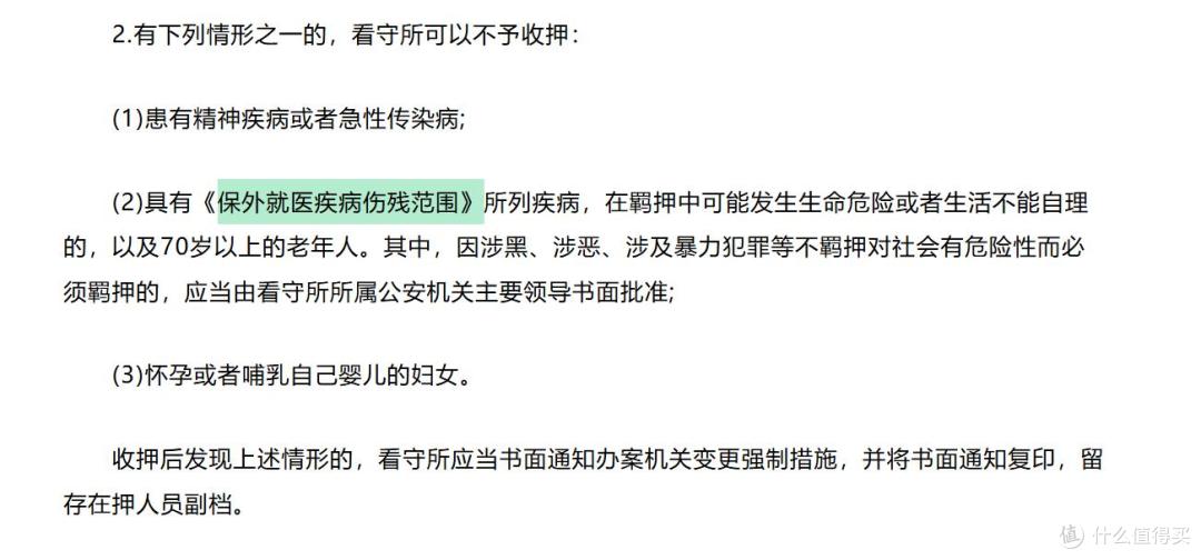 海辰储能港股IPO申请失效前夕,一份求助信再引风波