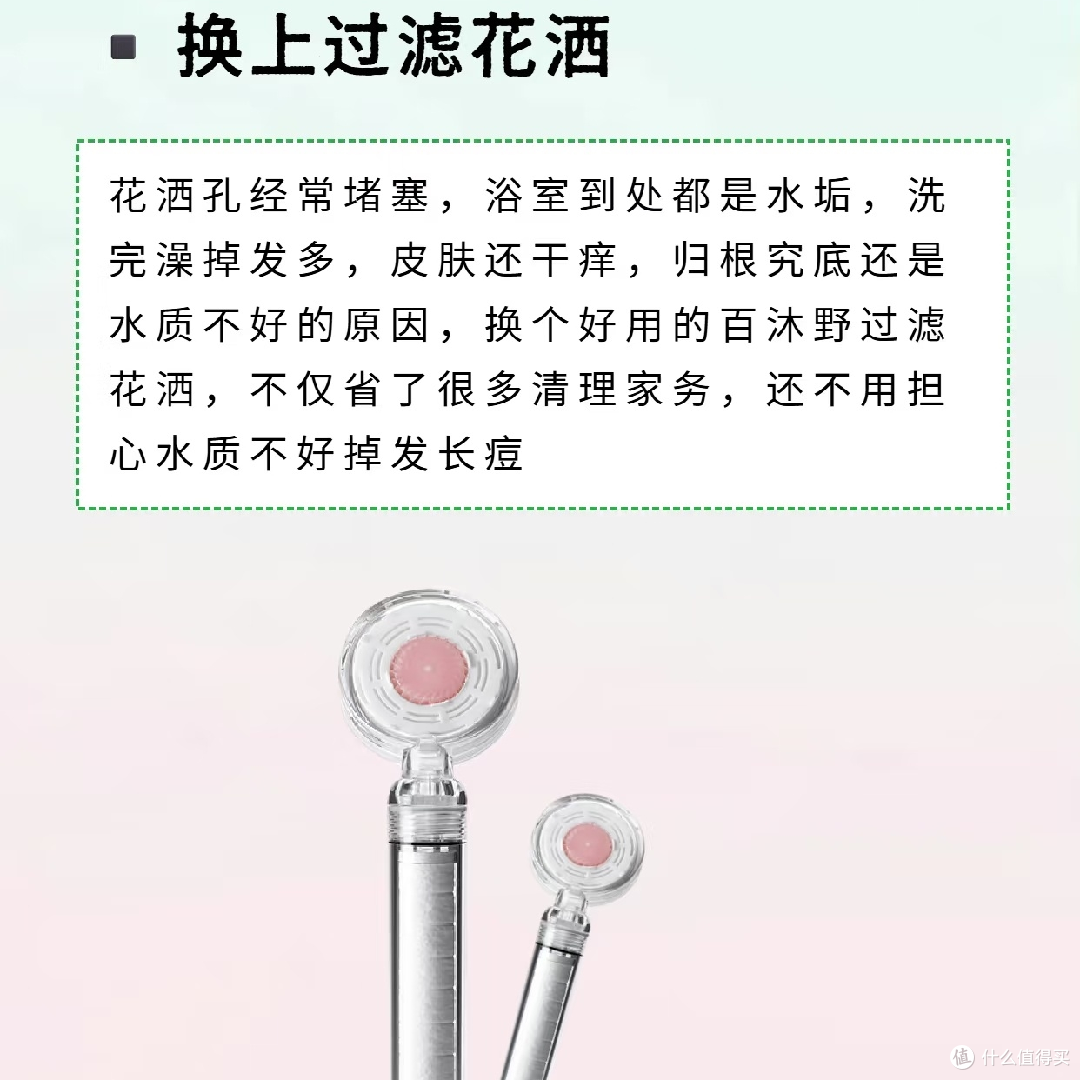 家务不必完美,适度即可!