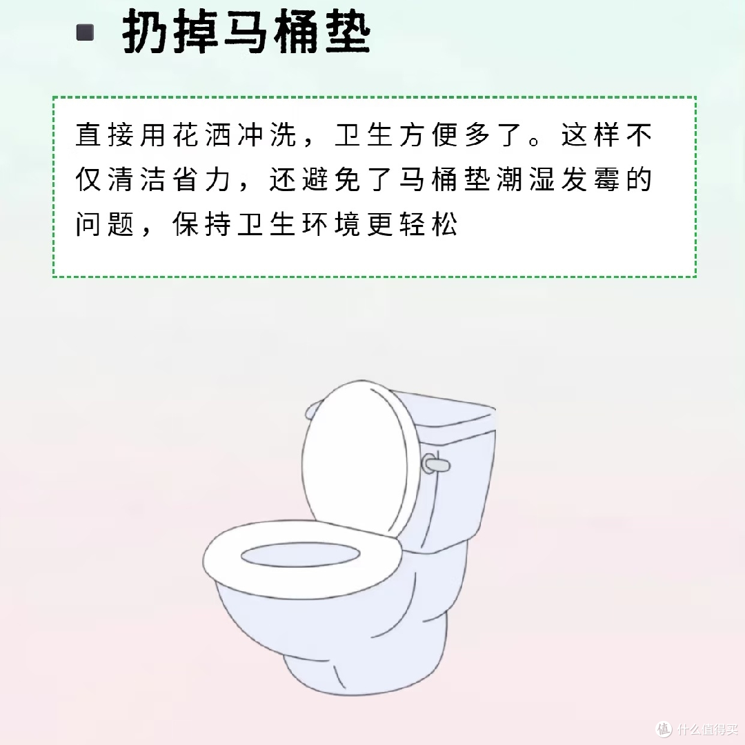 家务不必完美,适度即可!