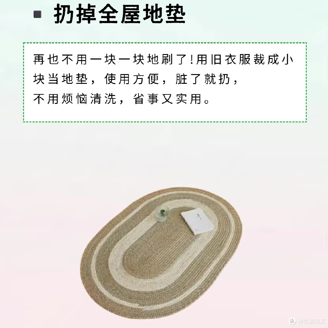 家务不必完美,适度即可!