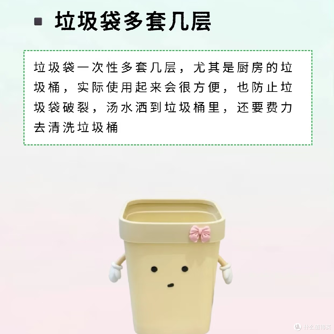 家务不必完美,适度即可!