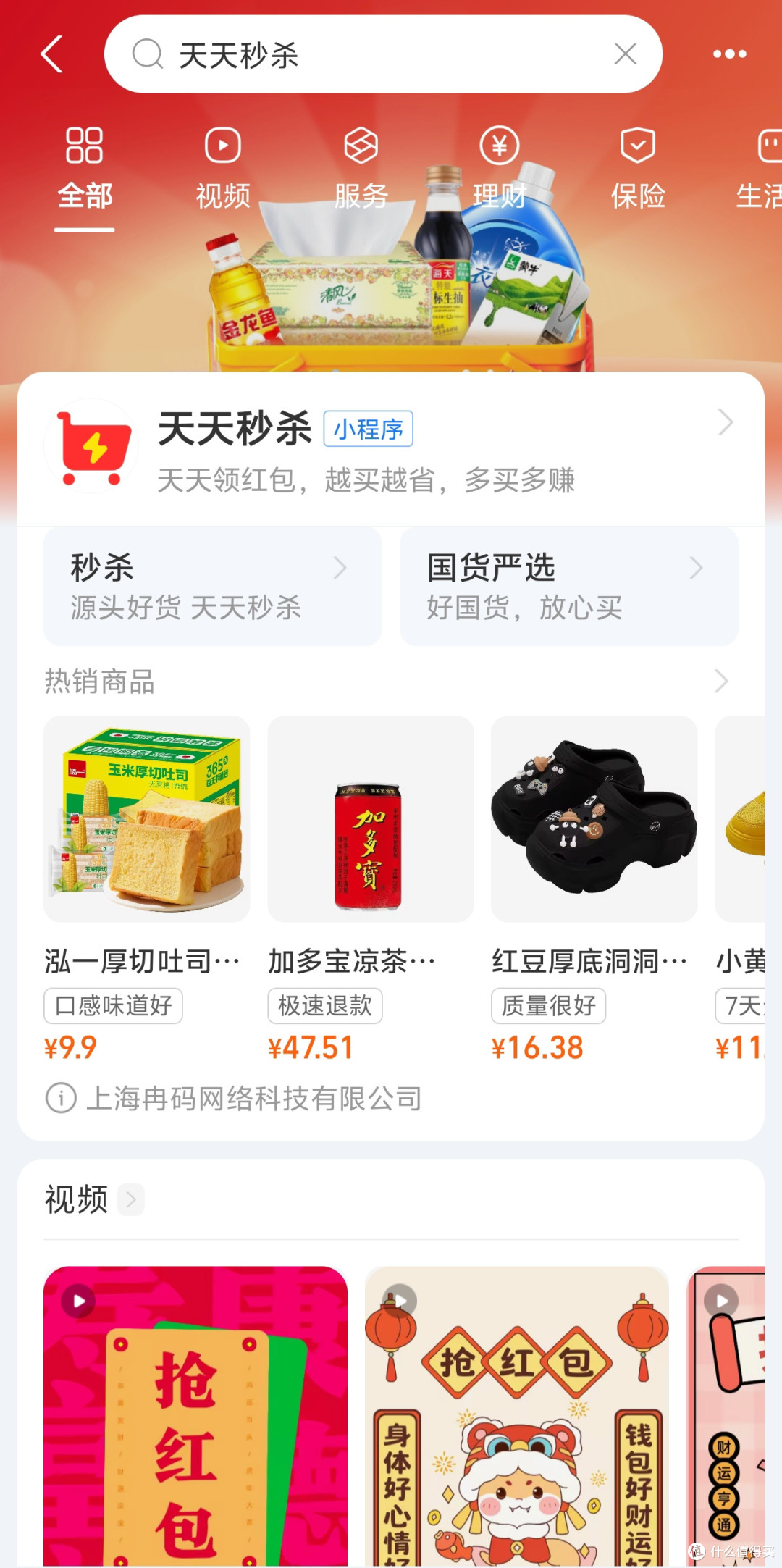 发现新国货!鼻炎狂喜的羊毛~天天秒杀囤的超柔软~润点乳霜纸