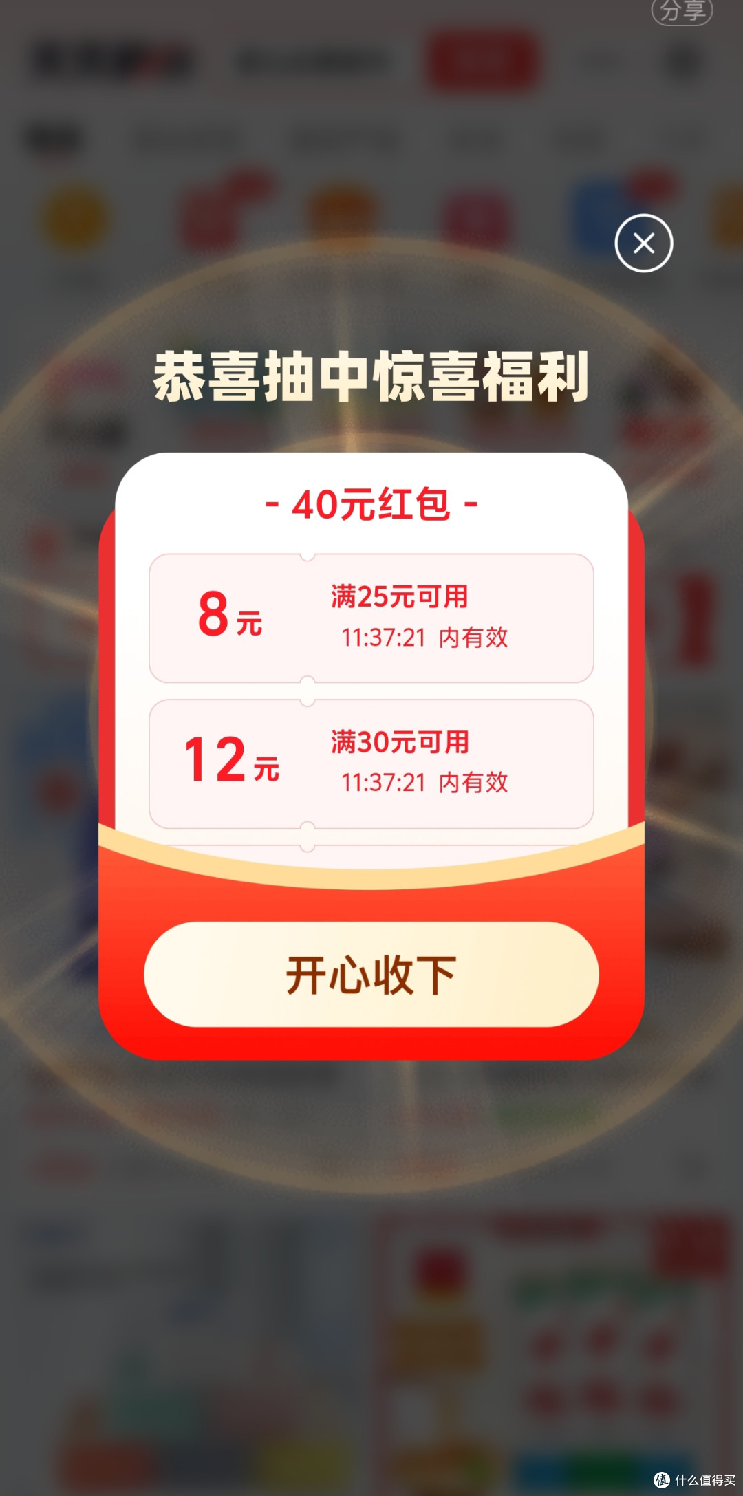 发现新国货!鼻炎狂喜的羊毛~天天秒杀囤的超柔软~润点乳霜纸